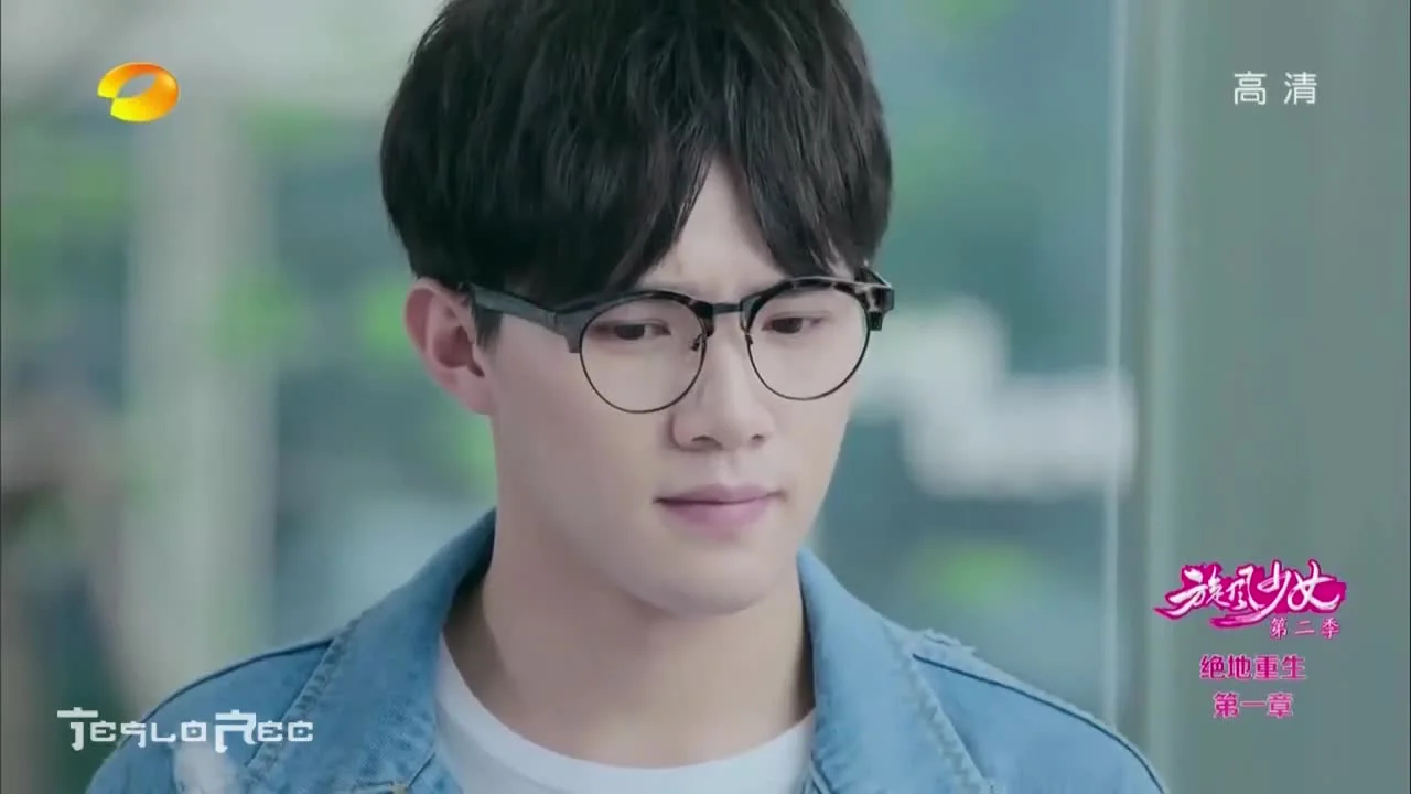 Девушка-вихрь 2