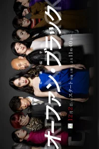  Тёмное дитя 