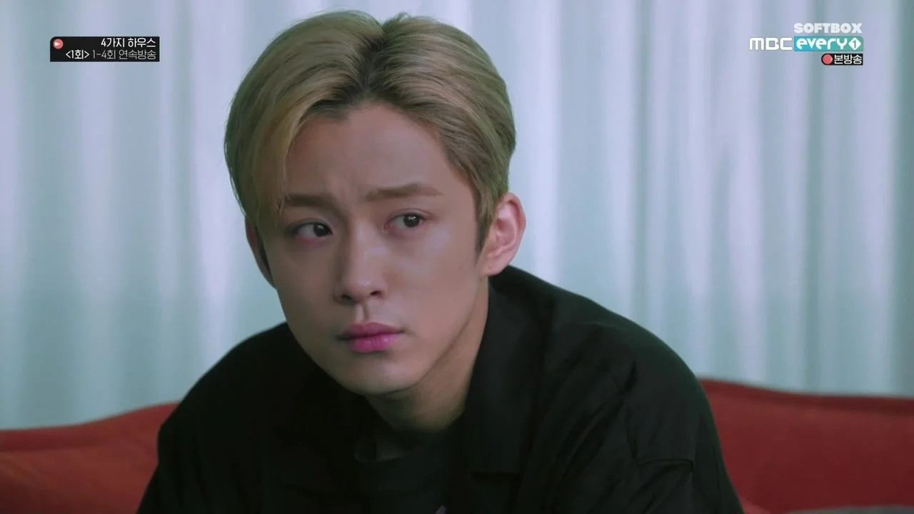 Дом для четверых