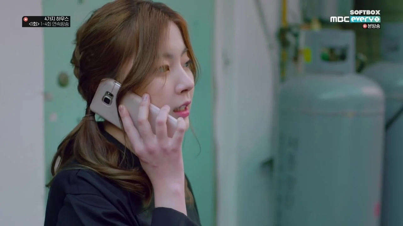 Дом для четверых