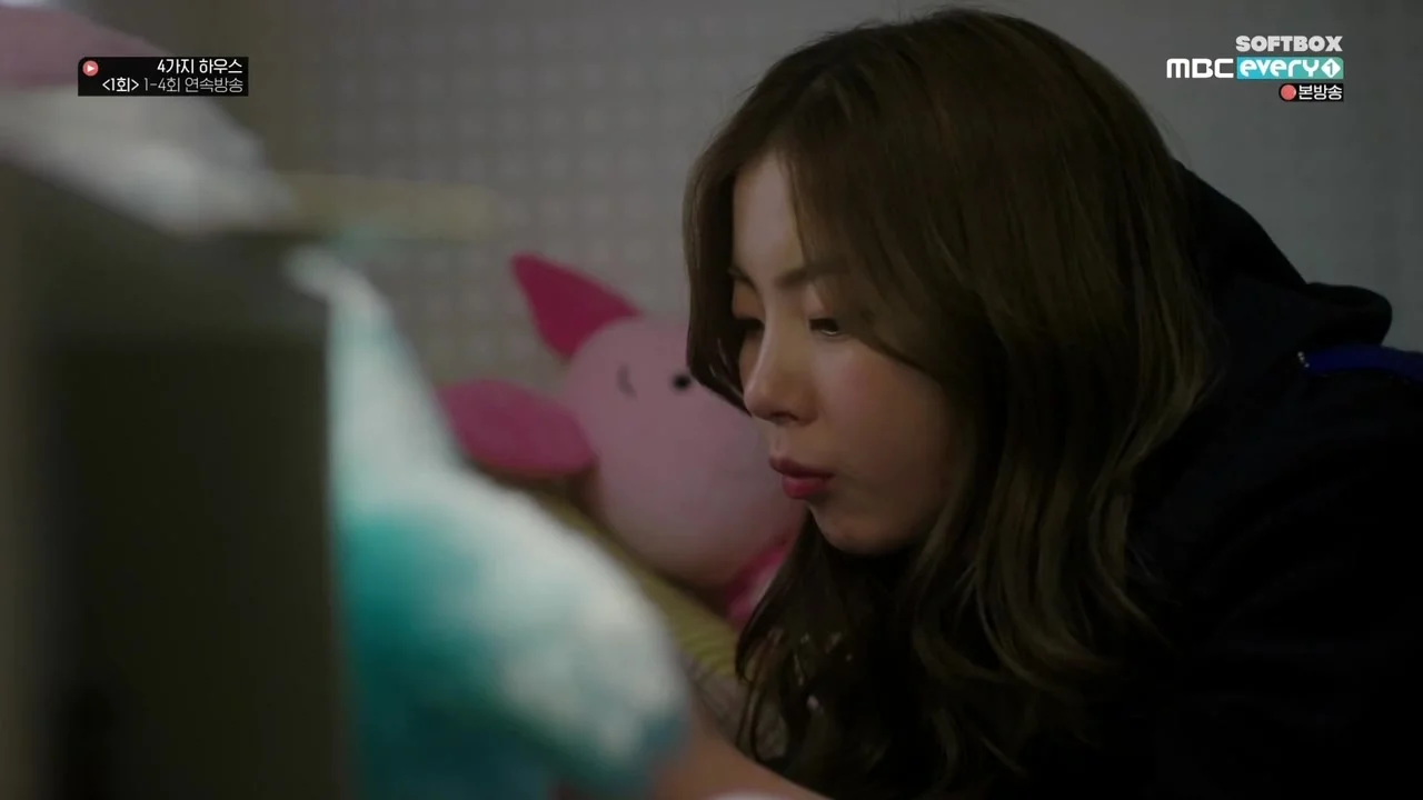 Дом для четверых