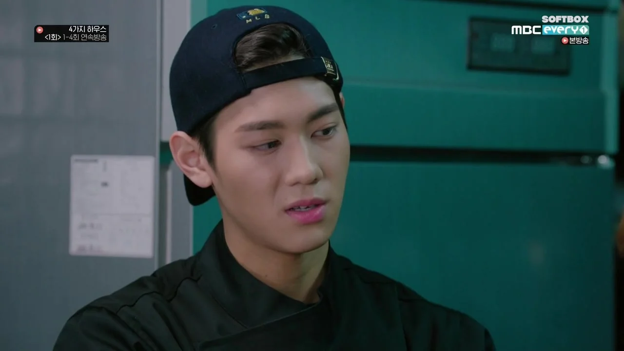 Дом для четверых