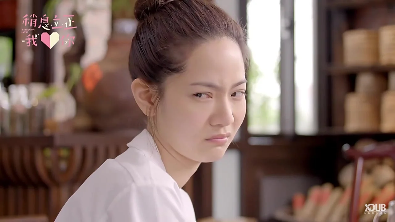 Внимание, любовь!