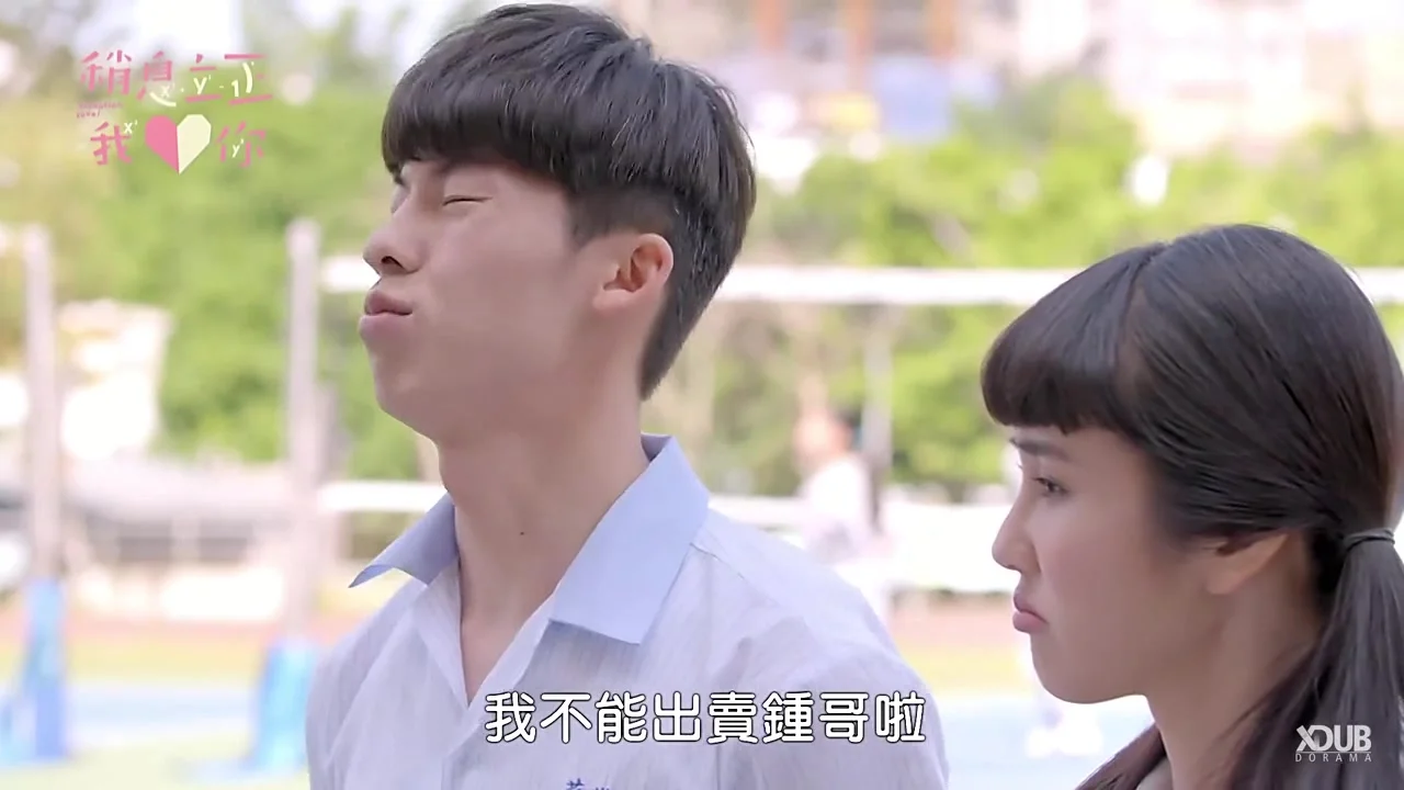 Внимание, любовь!