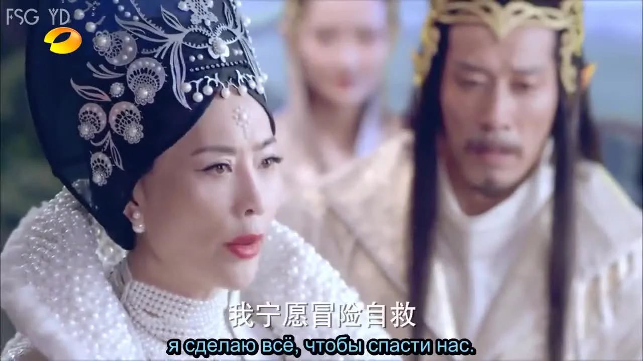 Легенда о лисе с девятью хвостами