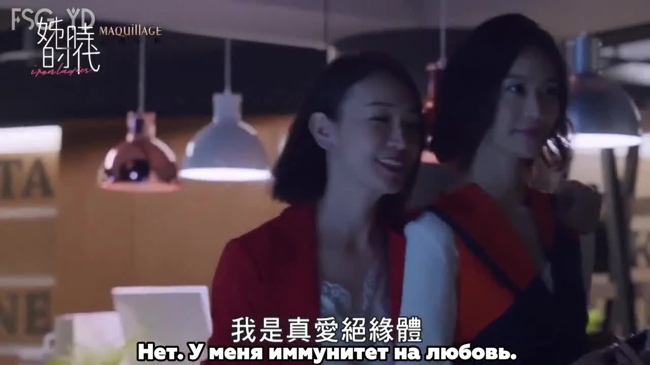 Железная леди