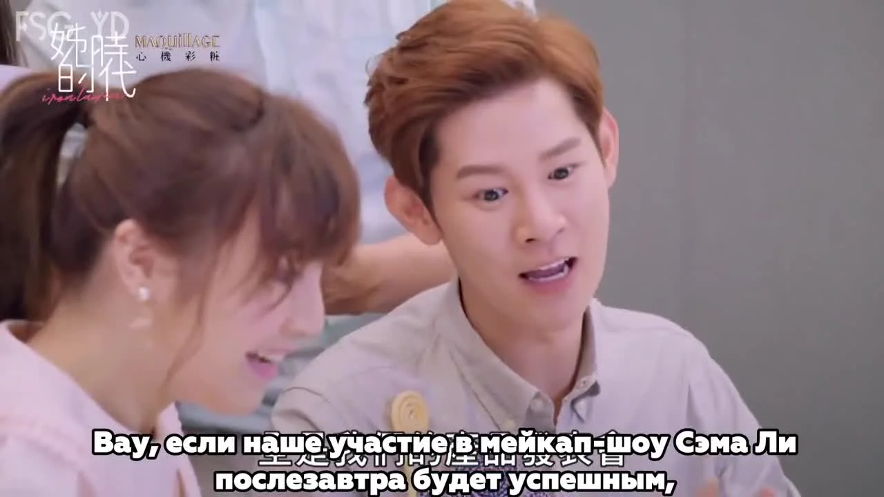 Железная леди