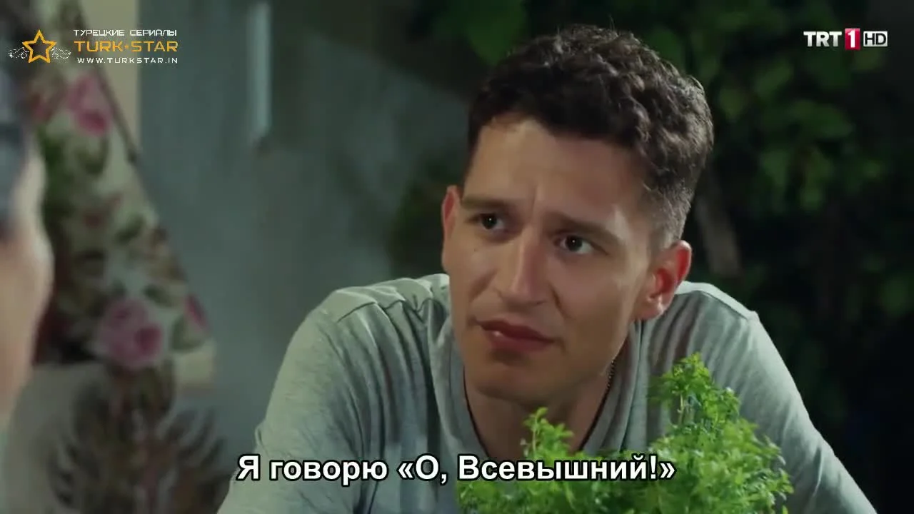 Рыбка Эгейского моря