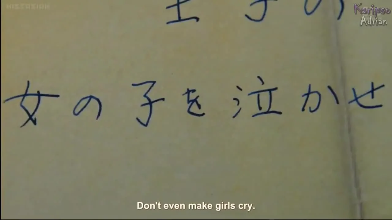 Принц из легенд