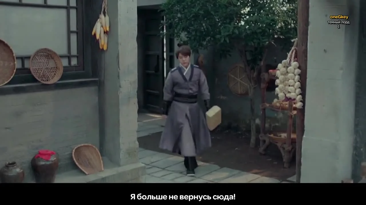 Тёмный лорд