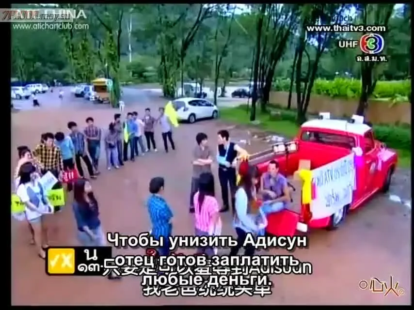 Сердце Аккани