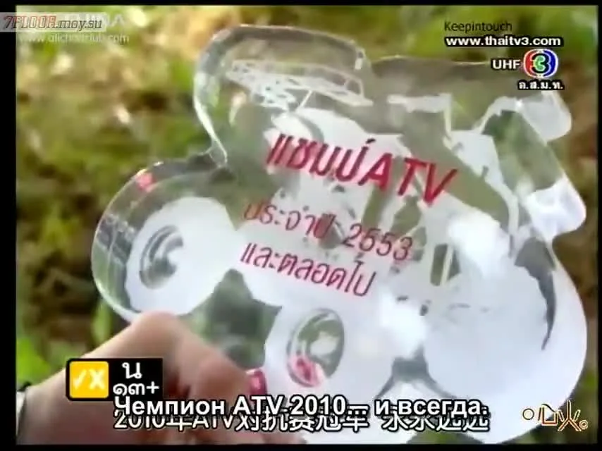 Сердце Аккани