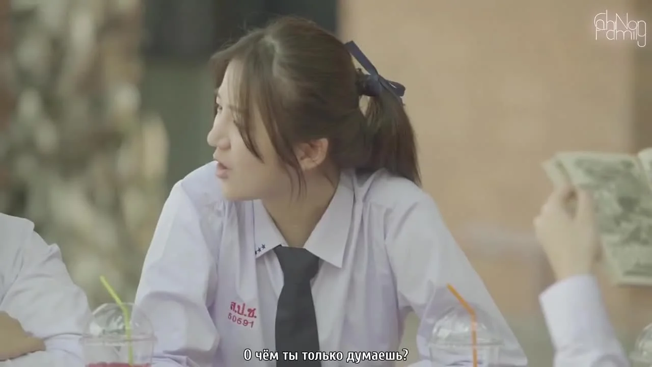 Тайная любовь: Мой мальчик