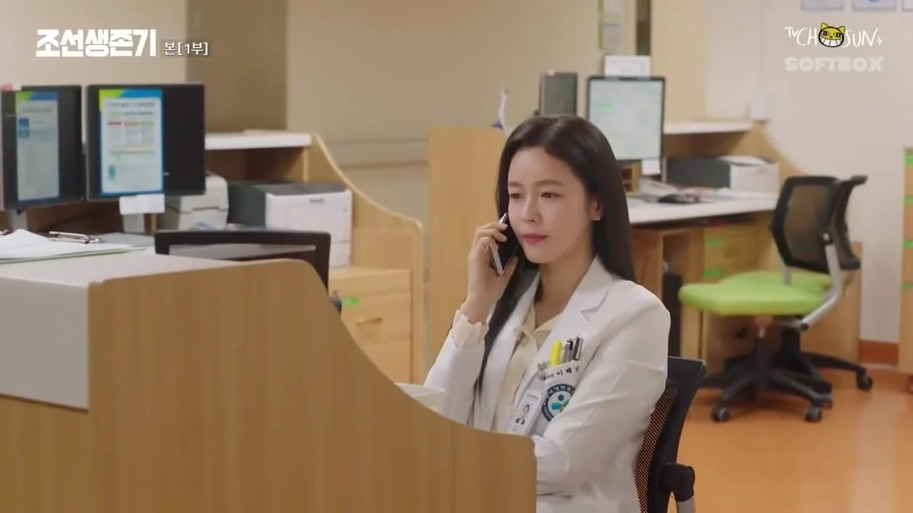 Выживание в Чосоне