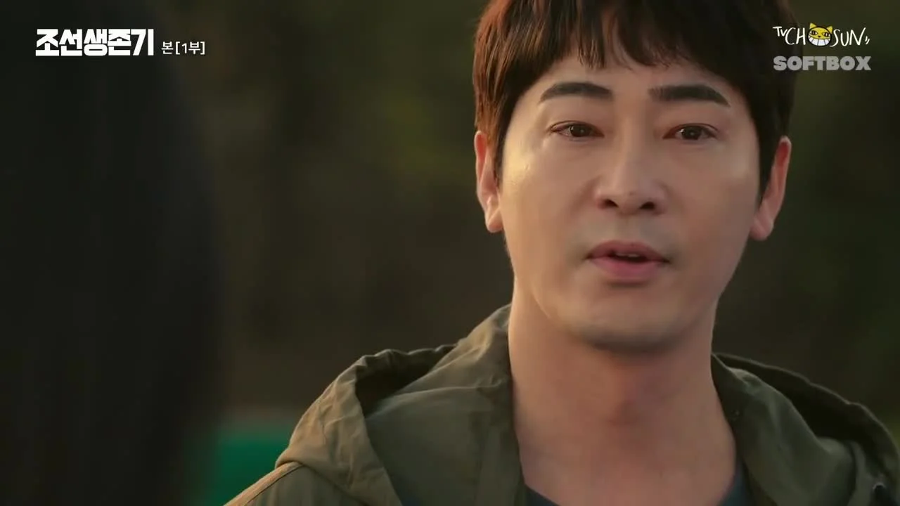 Выживание в Чосоне