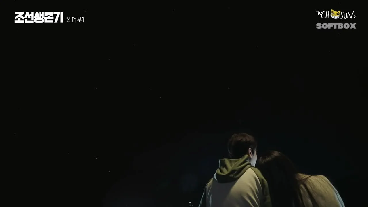 Выживание в Чосоне