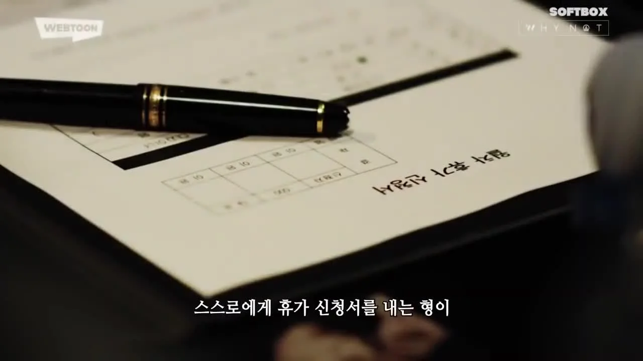 Мирная жизнь братьев