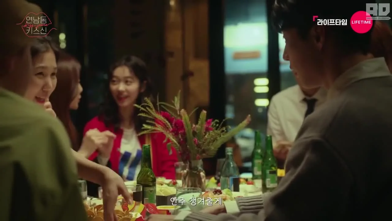 Поцелуй в Ённаме