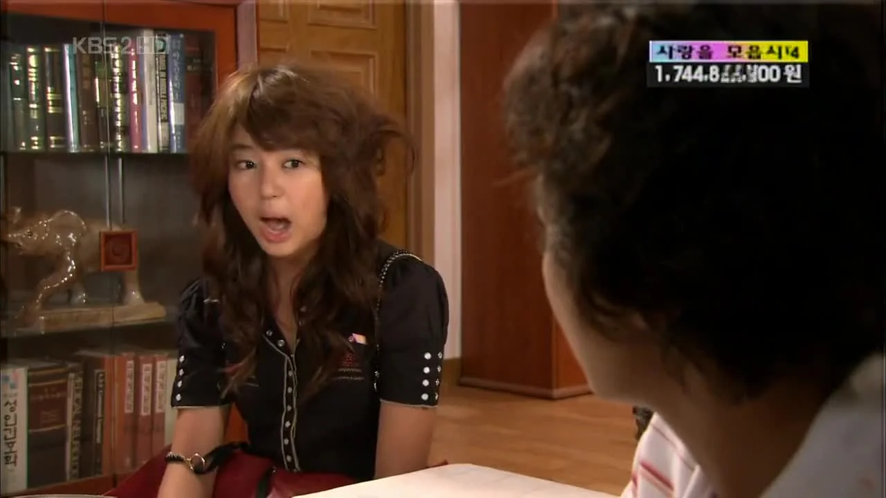 Виноградник