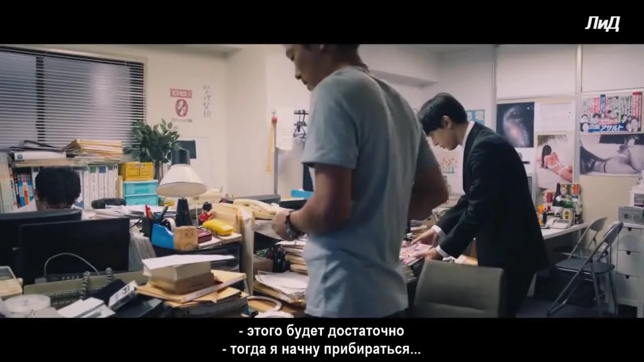 Живя в двух мирах