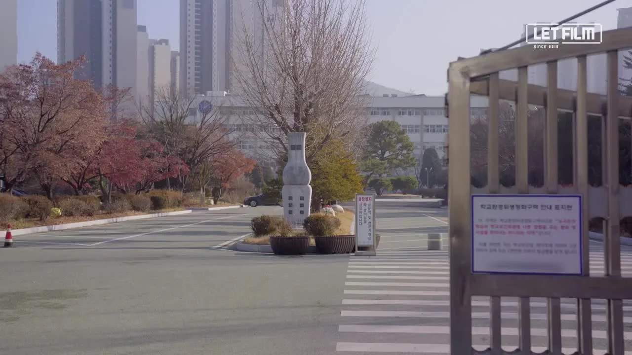 Зимние каникулы