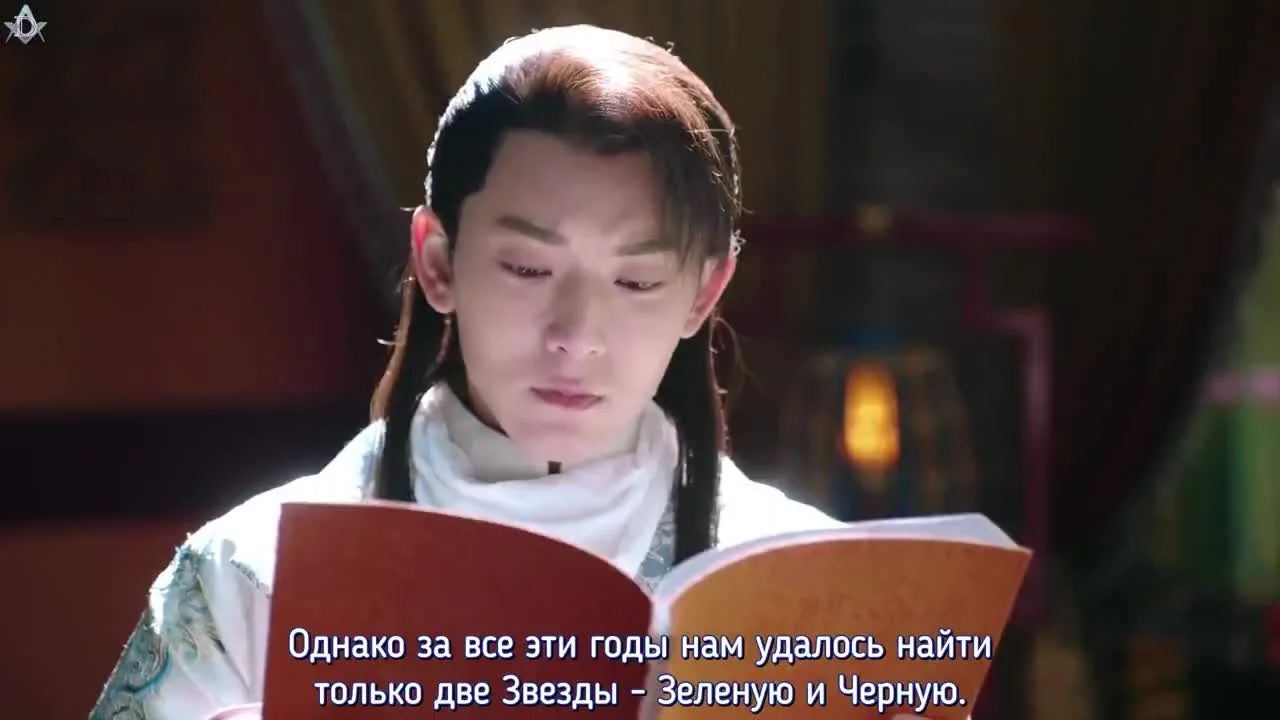 Волшебная звезда