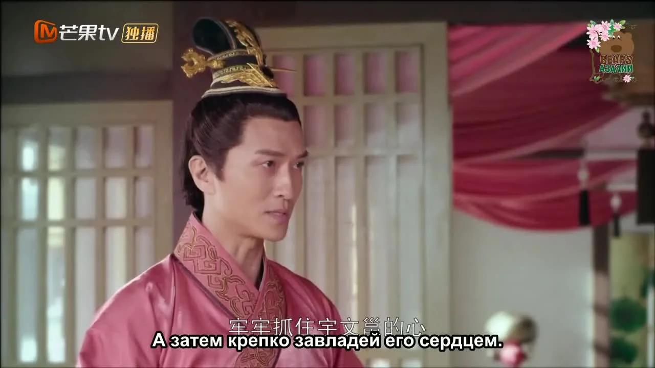 Принцесса короля Лань Лин