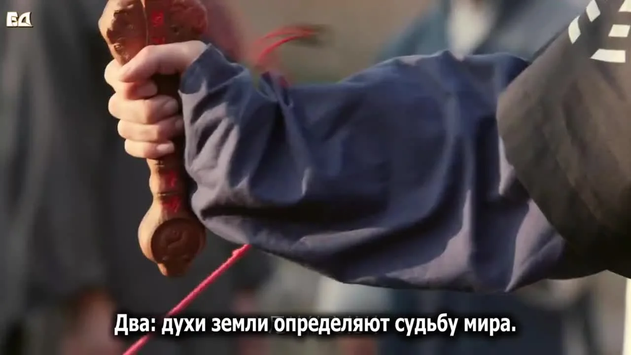 Легенда о Пяти Бессмертных