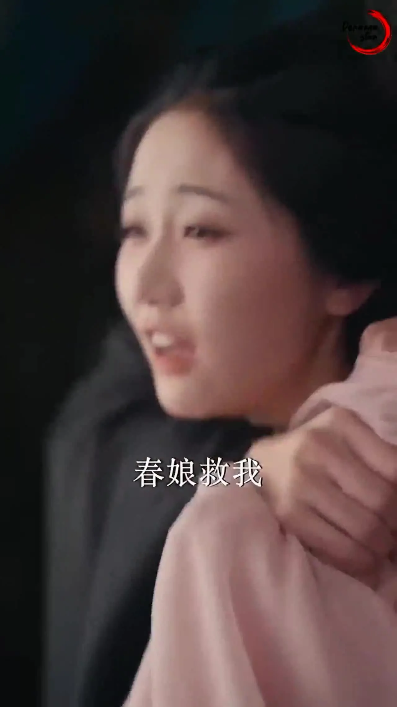 Преклоняясь перед тобой