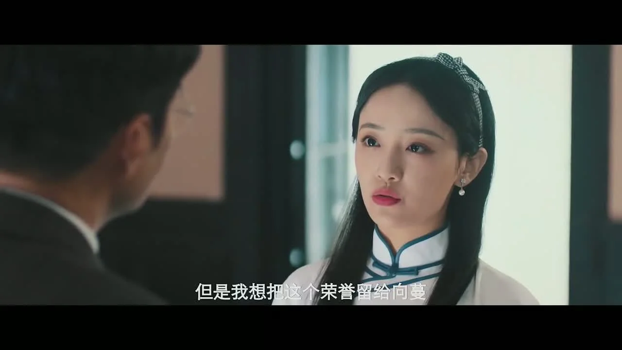 Теневой детектив