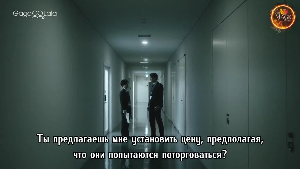 Любовь начинается со слова "Если"