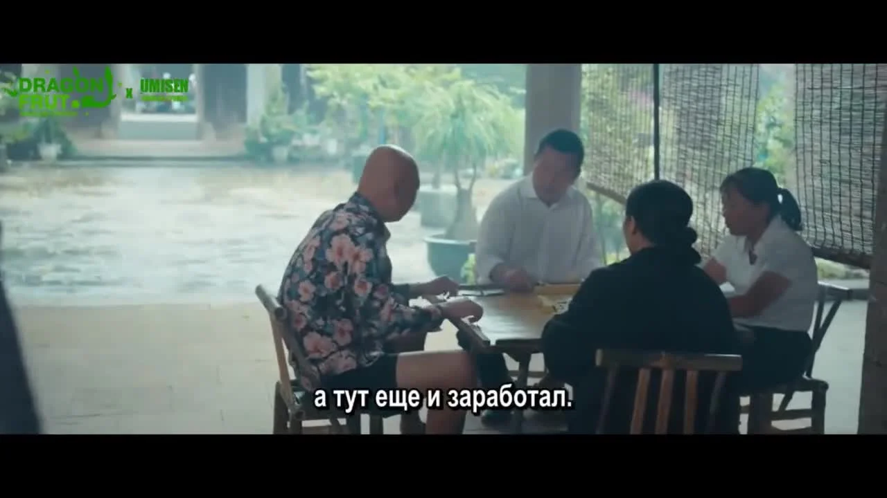 Деньги, деньги, приходите