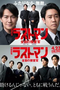  Слепой профайлер 