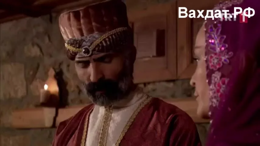 Султан невольник