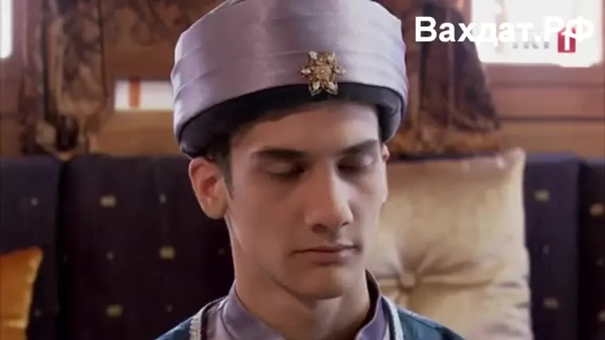 Султан невольник