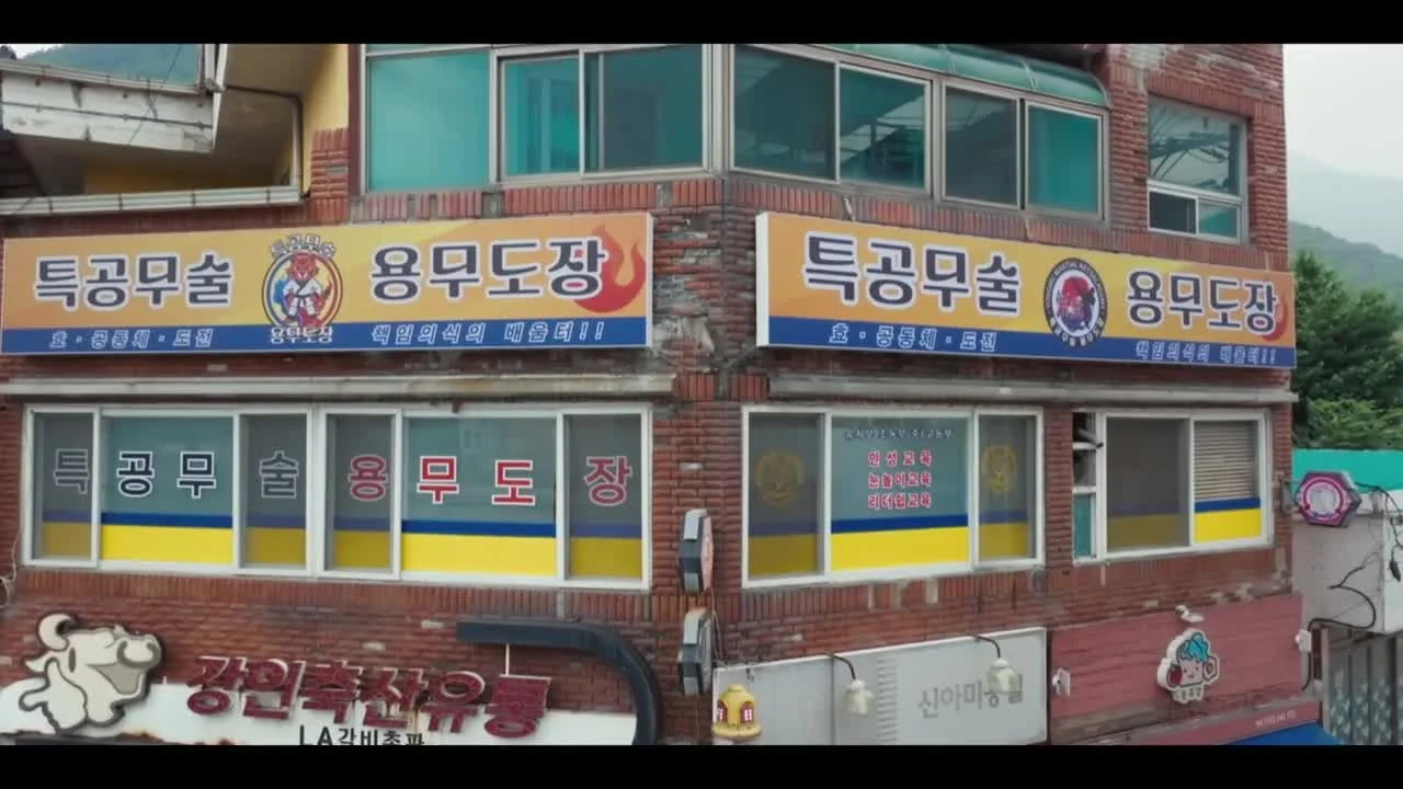 Наш соседский спецназ