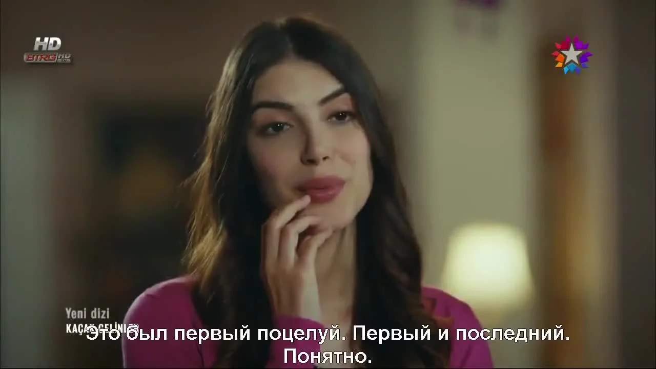 Сбежавшие невесты