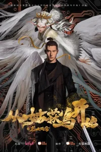  Ходоки чистилища 