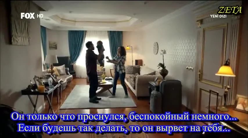 Снова любовь