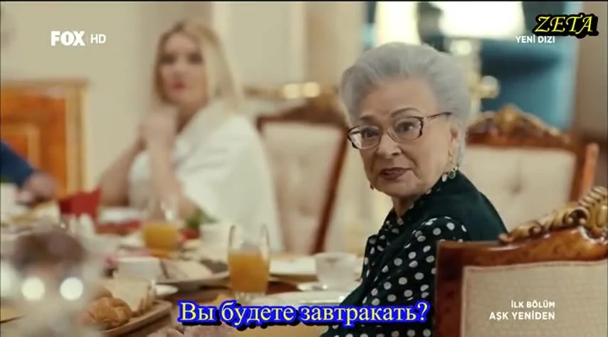 Снова любовь