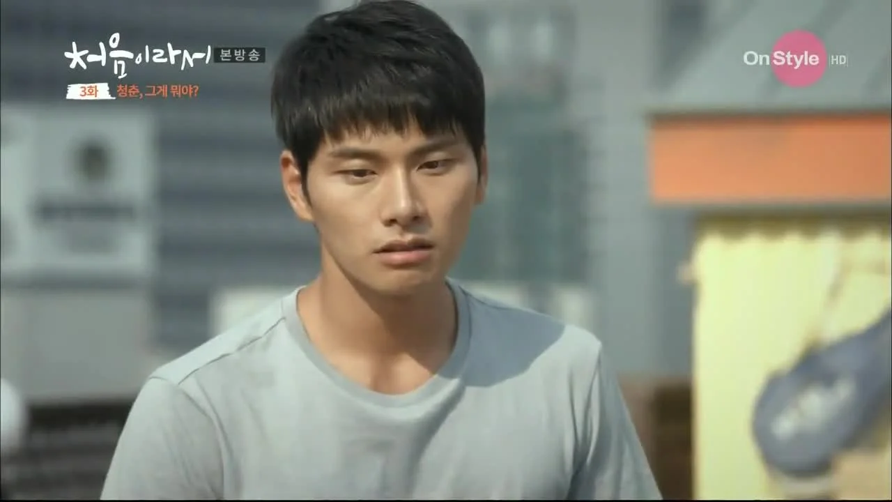 Потому что это в первый раз