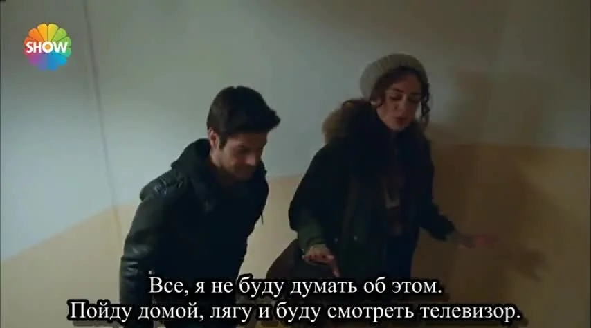 Срочно ищем любовь