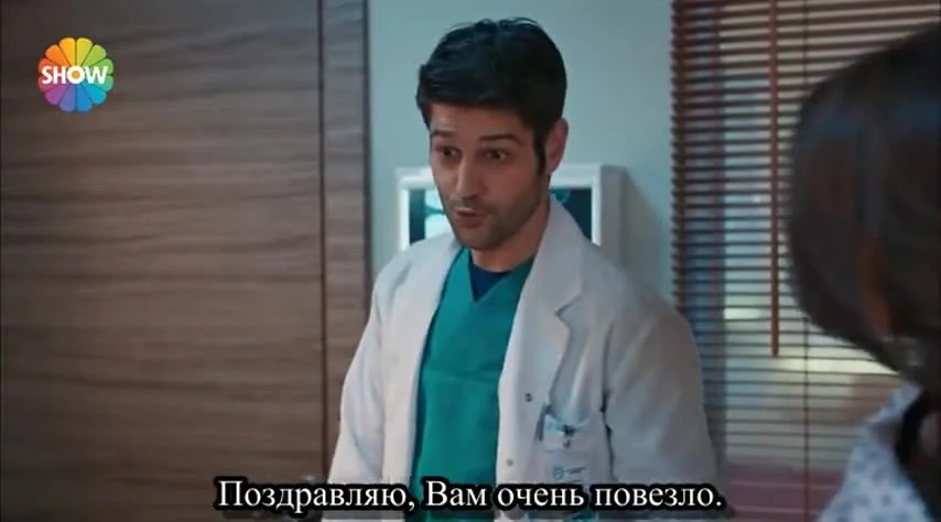 Срочно ищем любовь