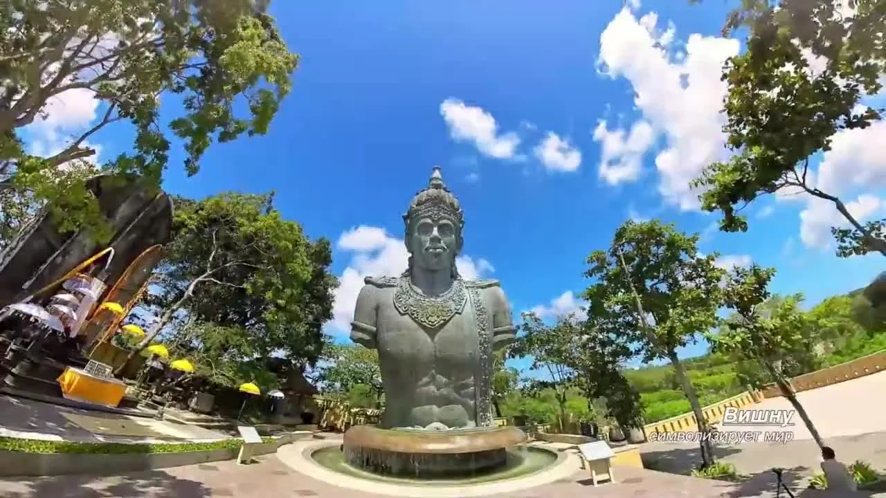 Бали, великая душа