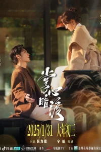  Шёпот прикосновений 