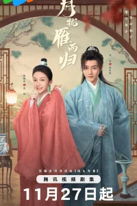  Лучшая пара на свете 