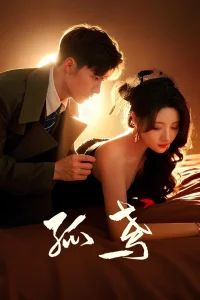  Гамбит Воробья 