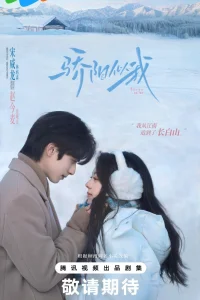  Солнце, похожее на меня 