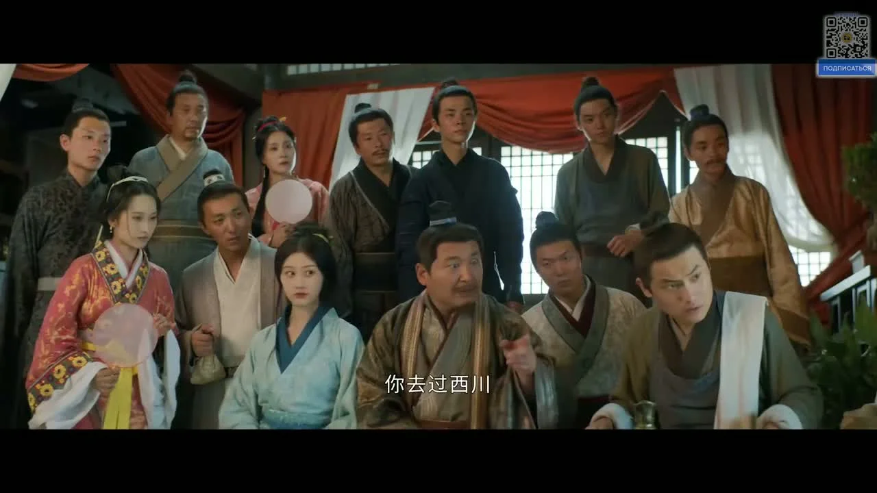 Секрет книги небес