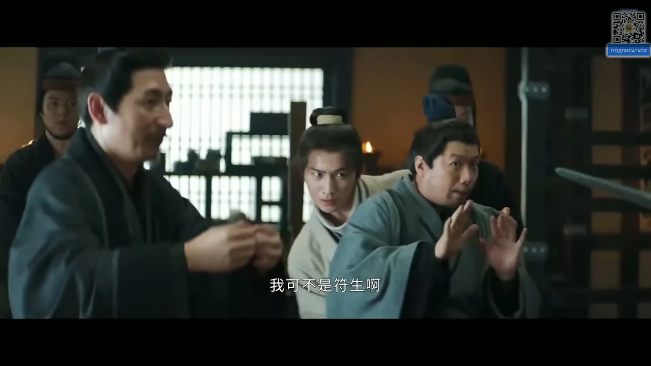 Секрет книги небес